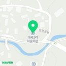 대곡2리 마을회관 이미지