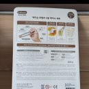 더기프렌즈