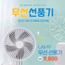 에스비피씨파크