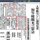 영일의원 이미지