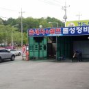 봉곡셀프세차장 이미지