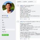 소름끼치는 홍정욱딸 마약 밀반입사건 댓글들 이미지