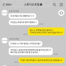 [📸삼덕동 프로필사진] 스튜디오포엠 촬영후기