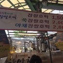 성미다방 이미지