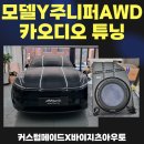 아우토메이드