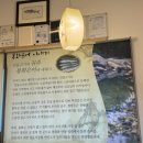 송이와 은어향기 | 성남점심맛집 한정식 추천 송이와 은어향기 은어정식