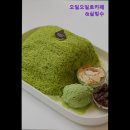 중앙동283 | 창원, 중앙동, 카페, 데이트. 추천 오일오일로카페&amp;실빙수 창원 중앙동 카페, 특별한 디저트가 매력