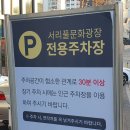 서리풀육아지원센터 이미지