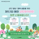 예천힐링센타 이미지