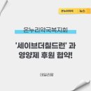 세이브 약국 이미지