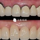 고호치과의원 이미지