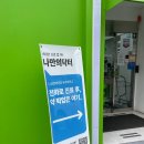 수성365약국 | [ 대구 ] 창고형 약국 추천 / 365큰약국 솔직 후기