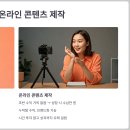 💻 집에서 하는 부수입, 시간당 수익 비교 분석