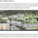 오류변전소 | 온수역 주변 임장 후기(feat. 온수역세권 재건축)