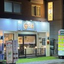 다온 | [합정] 직접 구워주는 감성 고기 한 판 합정역 고기집 다온 추천 후기(+메뉴판)