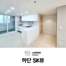하단SK뷰아파트 30평대 확장까지 진행한 전체 인테리어 비용 알려드려요~!