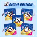 와! 이미지