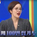 투페이스안경 이미지