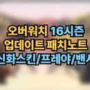 신화정보시스템 이미지