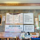 지에스25 증산본점 | 양산 돼지국밥 추천 두미촌 수육백반 후기(feat. 증산)