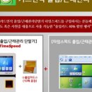 스피드 기획 이미지
