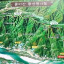 달산농원