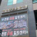 석성화한의원 이미지