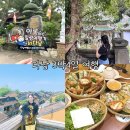 일심약국 | 베트남 다낭 패키지여행 3박4일 경비 투어 쇼핑 비오비투어