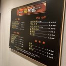 만두고을 - 동구 화랑로80길 23 | 만두고을