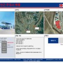 정남IC주유소 이미지