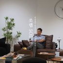 달콤할시간 | 하남가구단지 통가죽소파 쏘랩 소파 하남점 쇼룸 후기