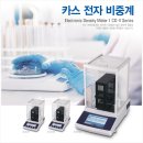 저울프라자 이미지