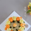 봄빛플라워
