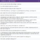 (주)승진 | <어쩌다 품게 된 승진의 꿈, 이제는 가슴 뛰는 내일로> 연수 후기