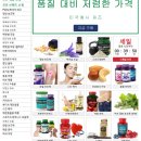 파이핑락