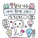 유미브레드 | 6월 이미 누가 낚아채갔내요! 아욱! 아까바! 한발 늦었어요! 이런 제기랄! 7월은 행복하시기 바랍니다