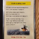 산으로간참치 이미지