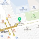 보보부동산공인중개사사무소 이미지