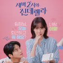 신데렐라스튜디오 이미지