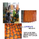 화평농장 이미지