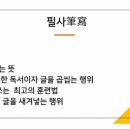 시작해봐요 글쓰기 이미지