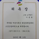 한국전력공사파주지점 이미지