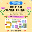 너나들이 이미지