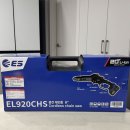 하나산업 | [리뷰로그] 충전체인톱 추천｜ES 산업 EL920CHS 실제 사용 후기