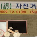 자전거 주차장 이미지