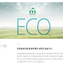 (주)하나경영컨설팅 이미지