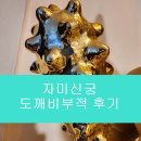 막구 이미지
