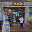 감자먹은 존슨 이미지