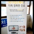 미소케어 이미지