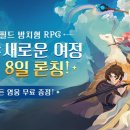 (주)동화전설 이미지